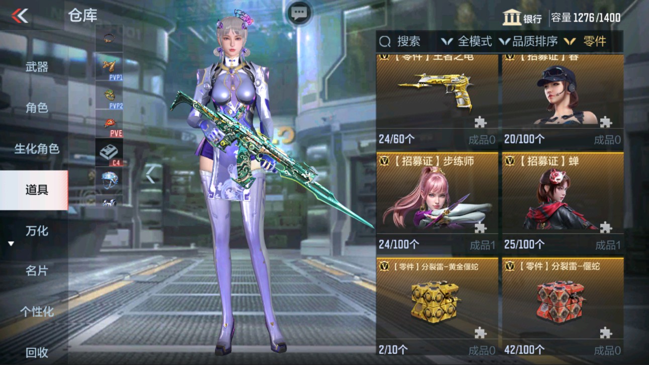CFMHG337589枪战王者账号详情图54