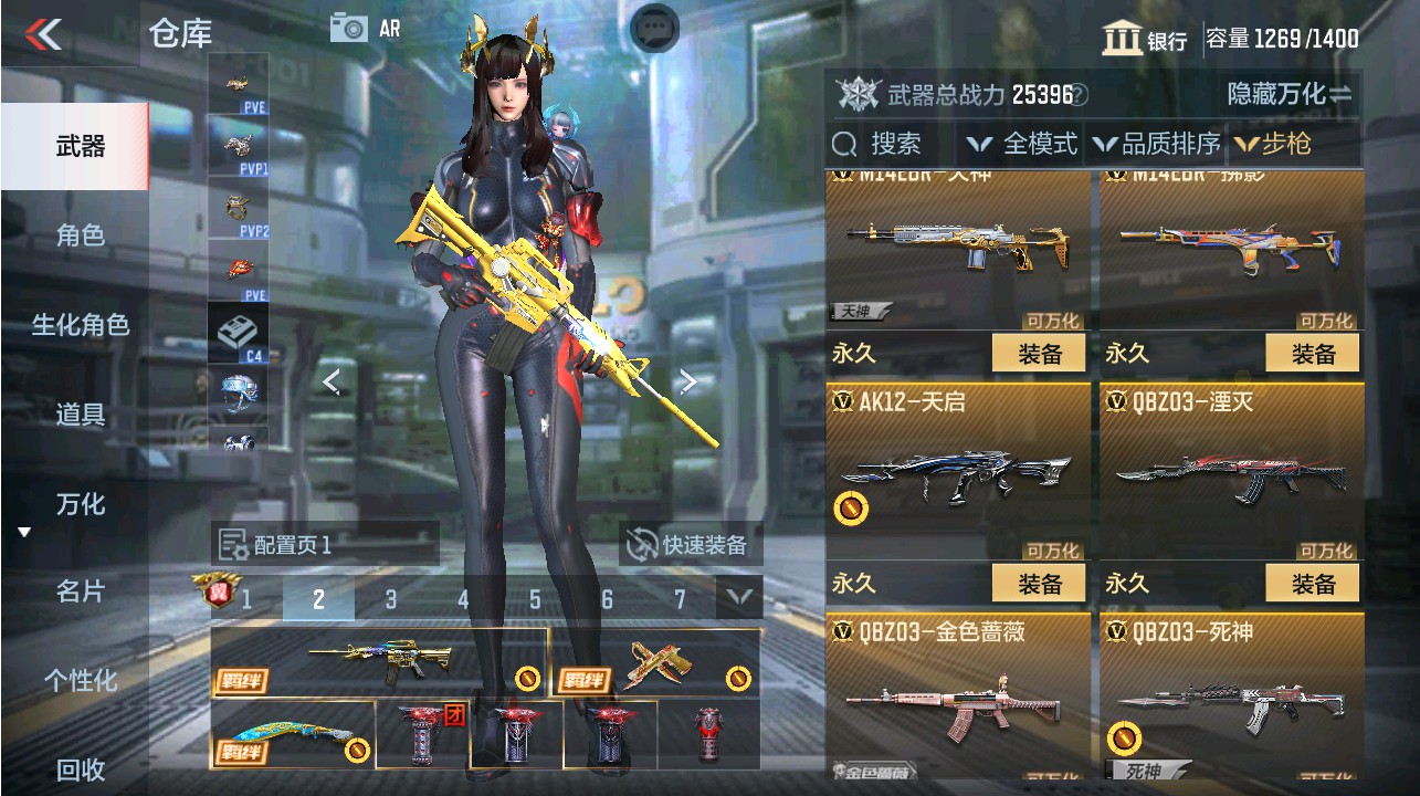 CFMHG337469枪战王者账号详情图10 CFMHG337469枪战王者账号详情图10