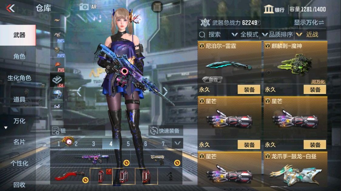 CFMHG337609枪战王者账号详情图27 CFMHG337609枪战王者账号详情图27