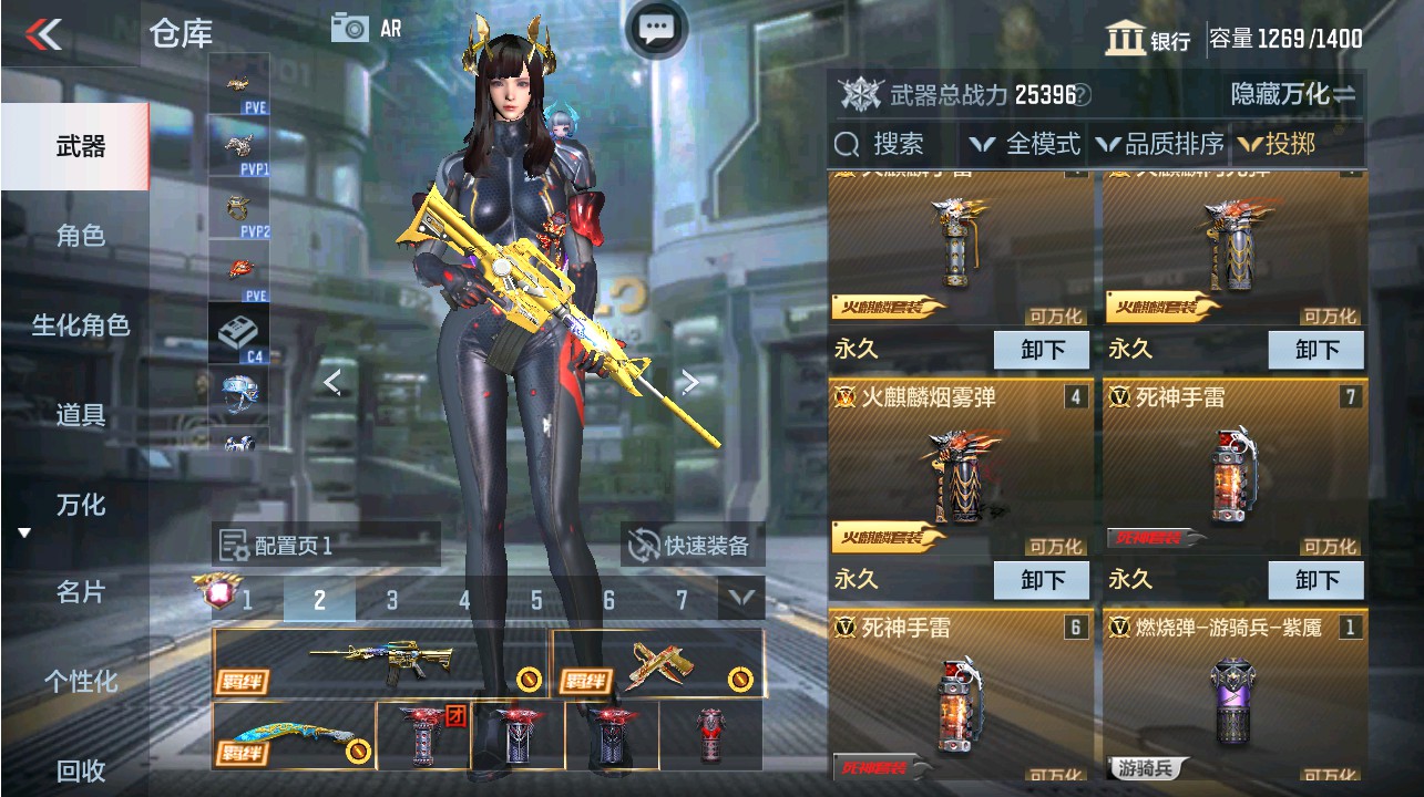 CFMHG337469枪战王者账号详情图29 CFMHG337469枪战王者账号详情图29