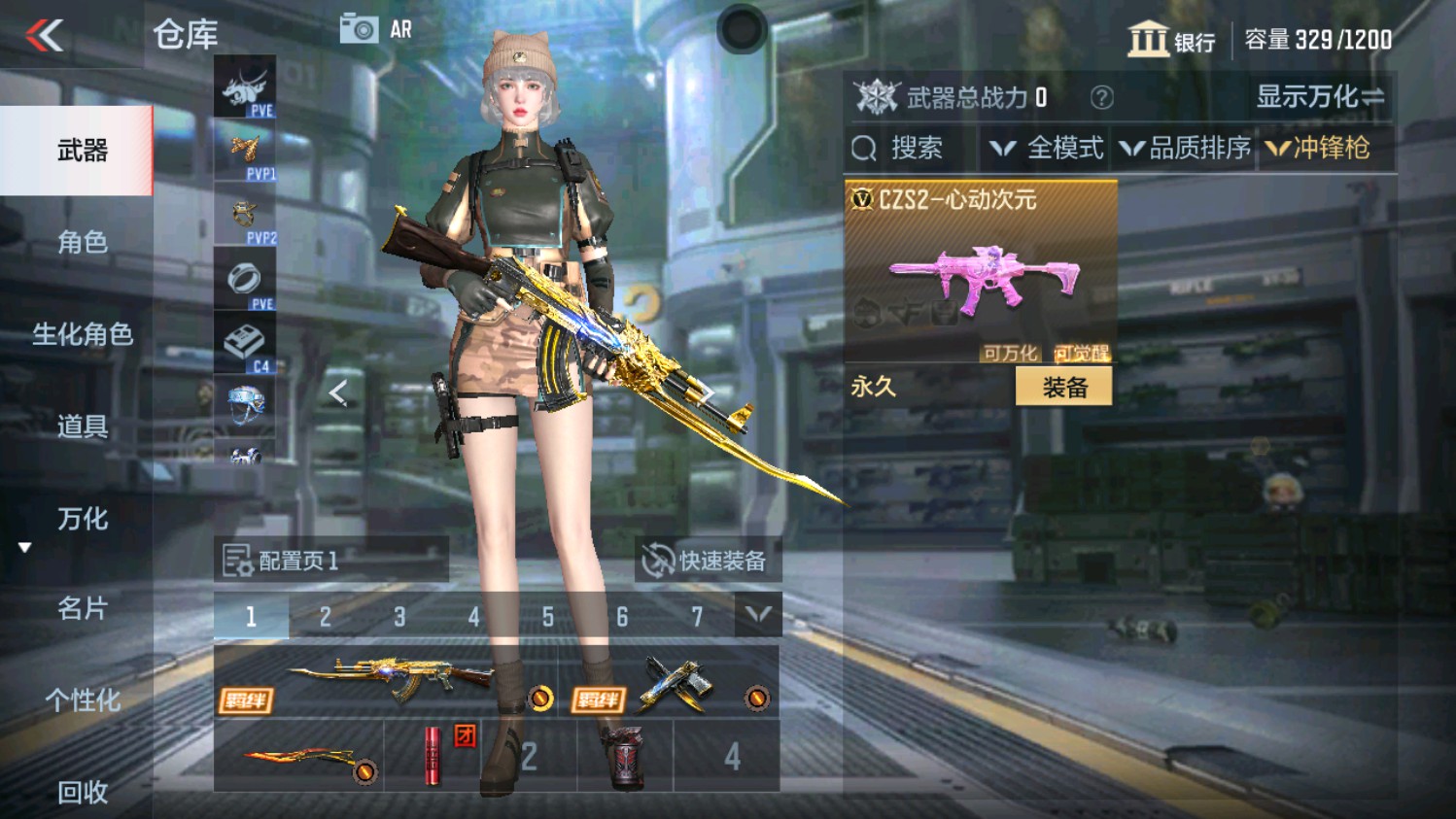 CFMHG337499枪战王者账号详情图10 CFMHG337499枪战王者账号详情图10