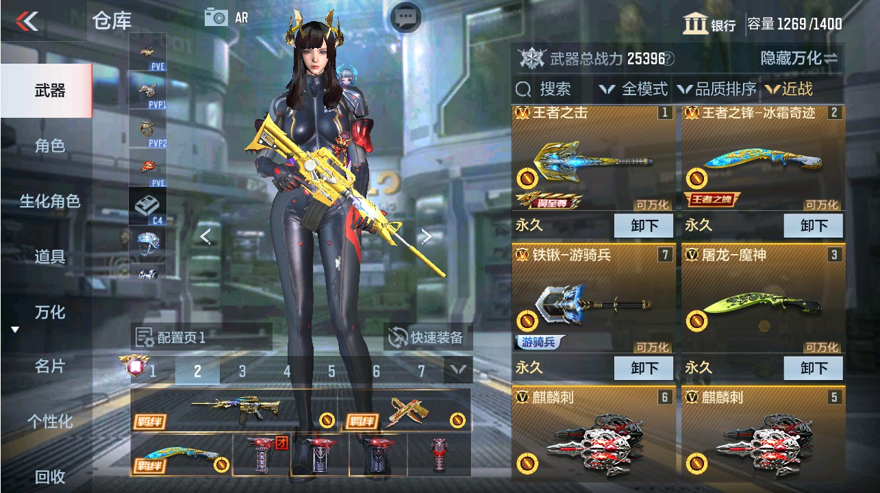 CFMHG337469枪战王者账号详情图19 CFMHG337469枪战王者账号详情图19