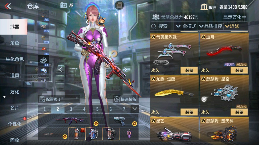 CFMHG337662枪战王者账号详情图23 CFMHG337662枪战王者账号详情图23