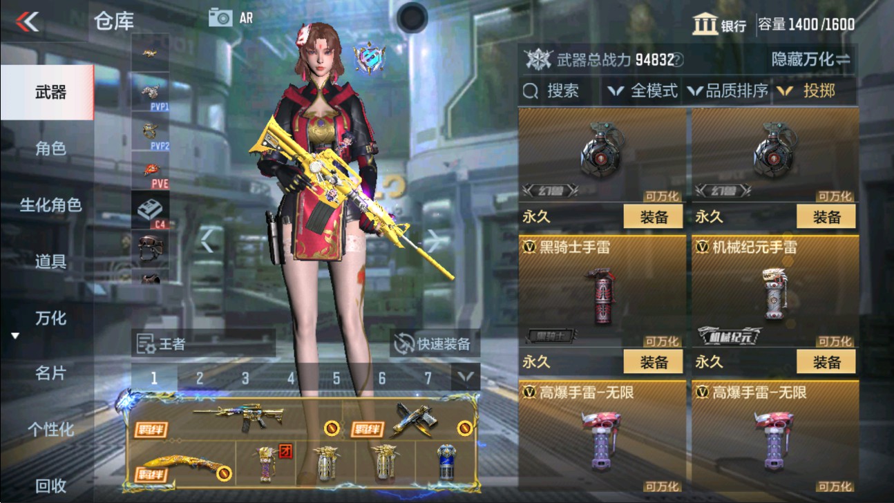 CFMHG337548枪战王者账号详情图41 CFMHG337548枪战王者账号详情图41