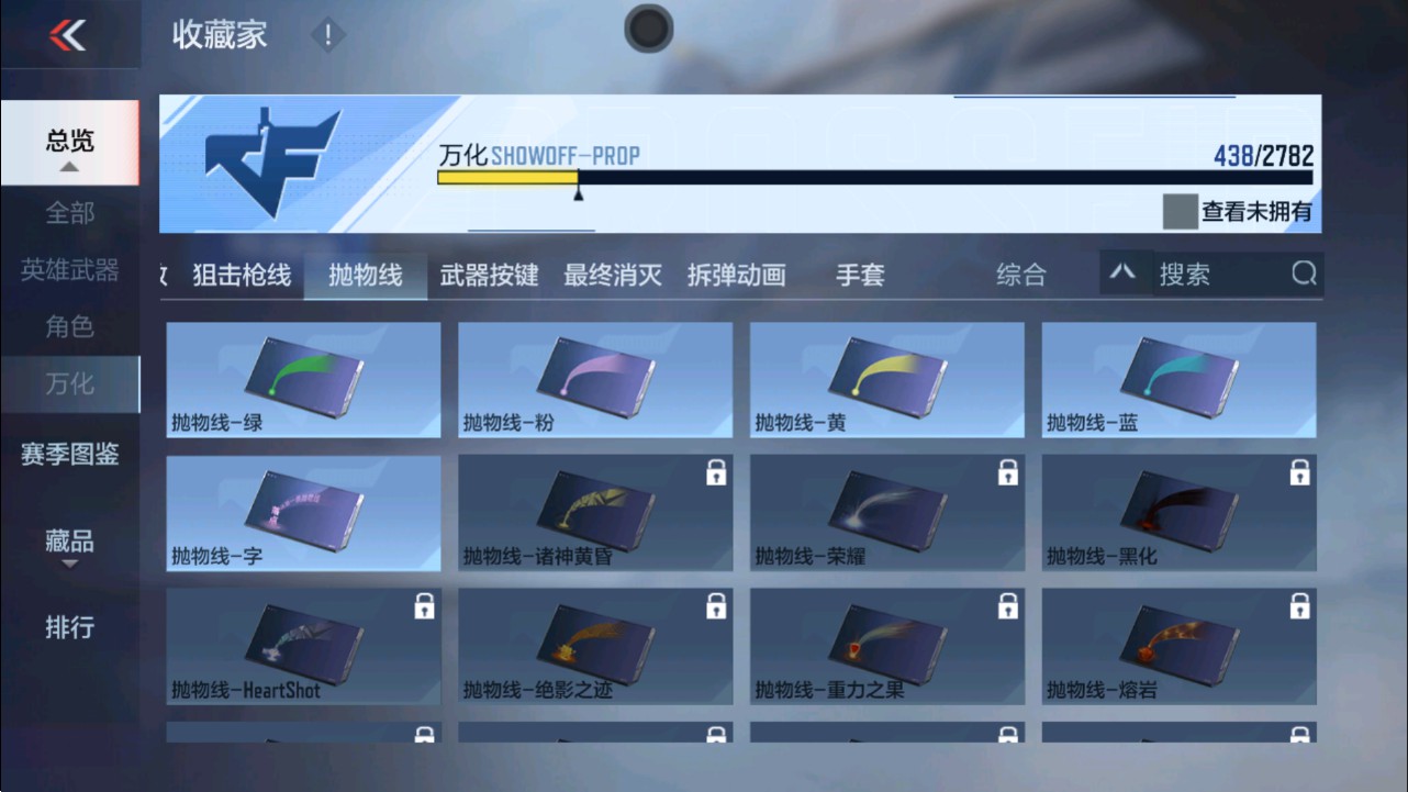 CFMHG337620枪战王者账号详情图72 CFMHG337620枪战王者账号详情图72