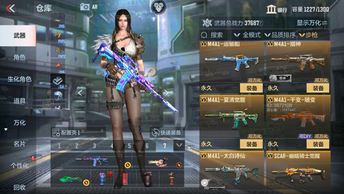 CFMHG337615枪战王者账号详情图9 CFMHG337615枪战王者账号详情图9
