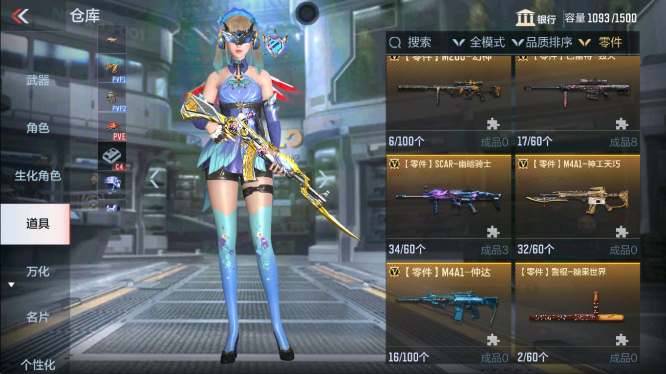 CFMHG337505枪战王者账号详情图60 CFMHG337505枪战王者账号详情图60