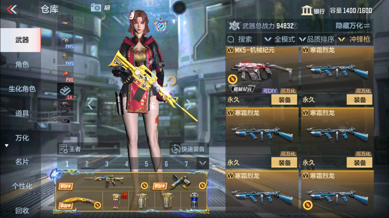 CFMHG337548枪战王者账号详情图29 CFMHG337548枪战王者账号详情图29