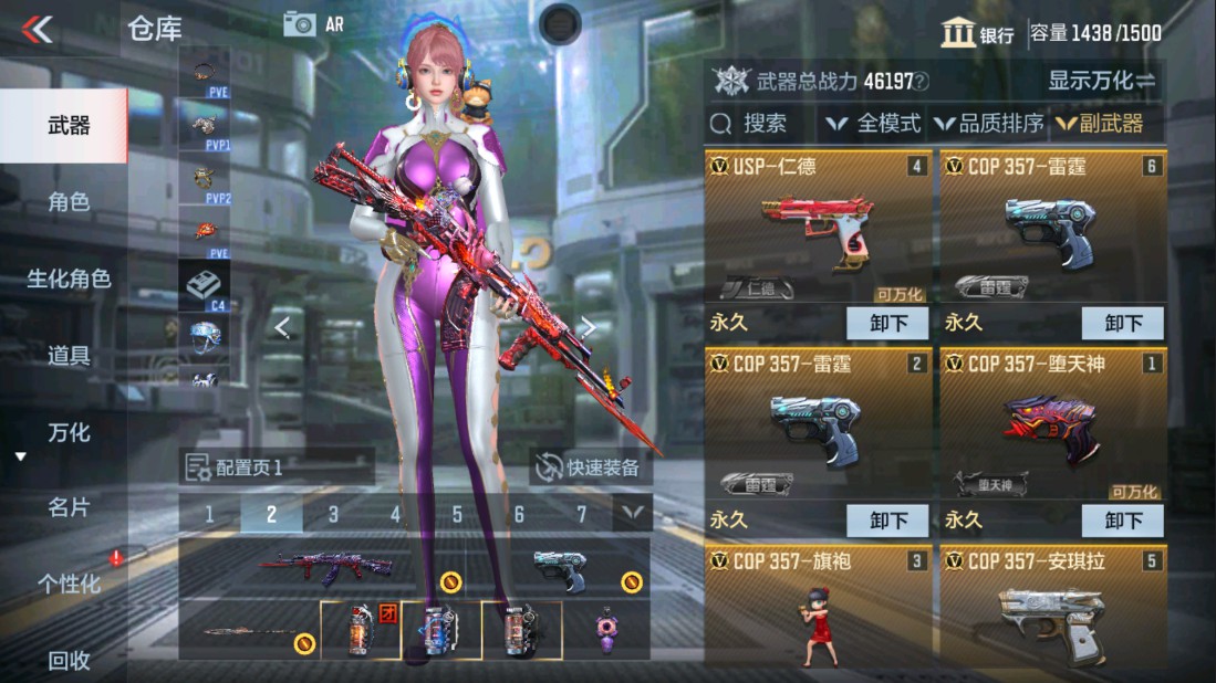 CFMHG337662枪战王者账号详情图17 CFMHG337662枪战王者账号详情图17