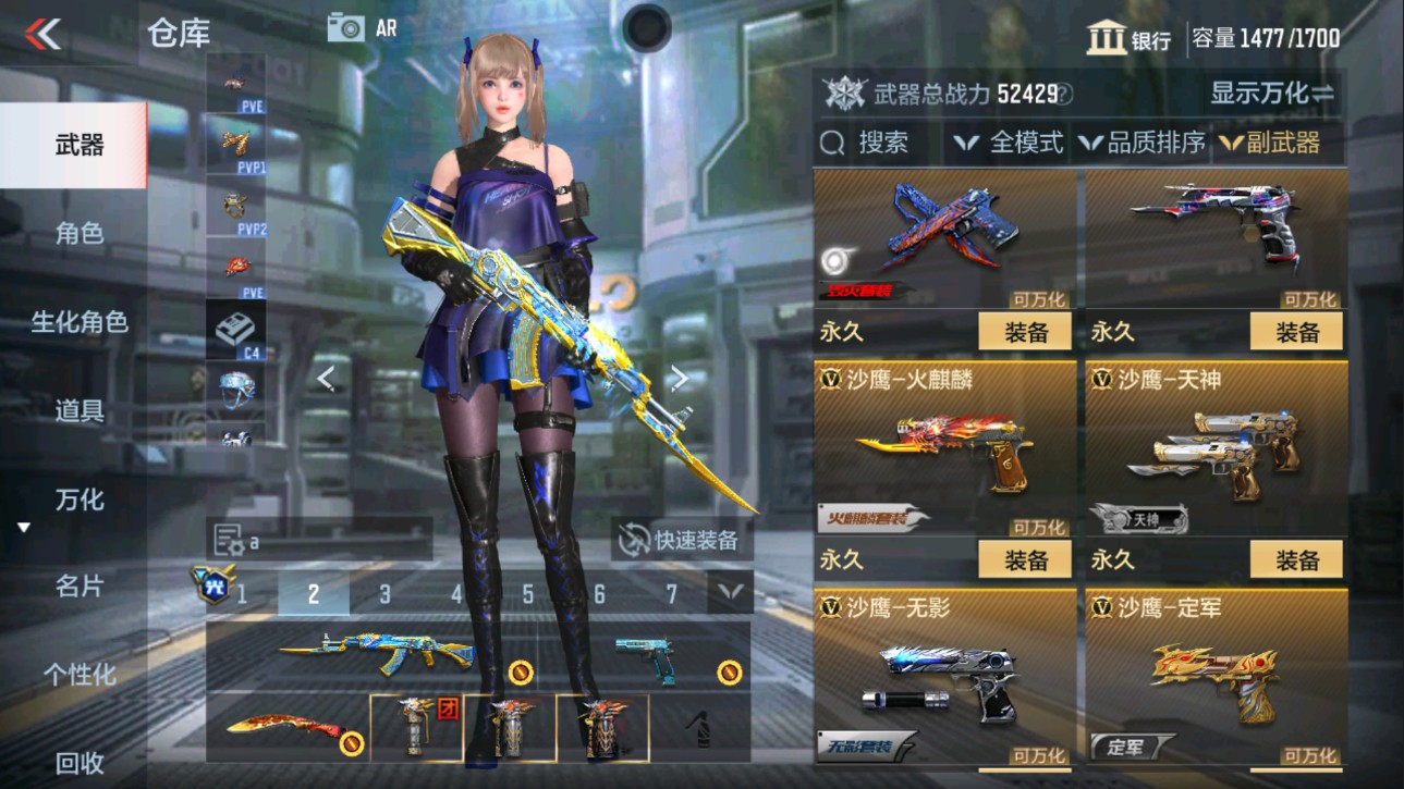 CFMHG337617枪战王者账号详情图21 CFMHG337617枪战王者账号详情图21