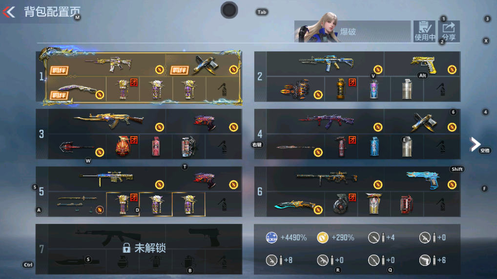 枪战王者账号安卓QQHG571434/【心魄怒尊3至尊1同框+三国AK奉先+狙击幻神带音效卡+5把热门王者主武+81阿波罗+cop堕天神*2+送22把钥匙】包人脸可转区/V7-80V-16王者/心至尊,魄至尊,怒至尊/