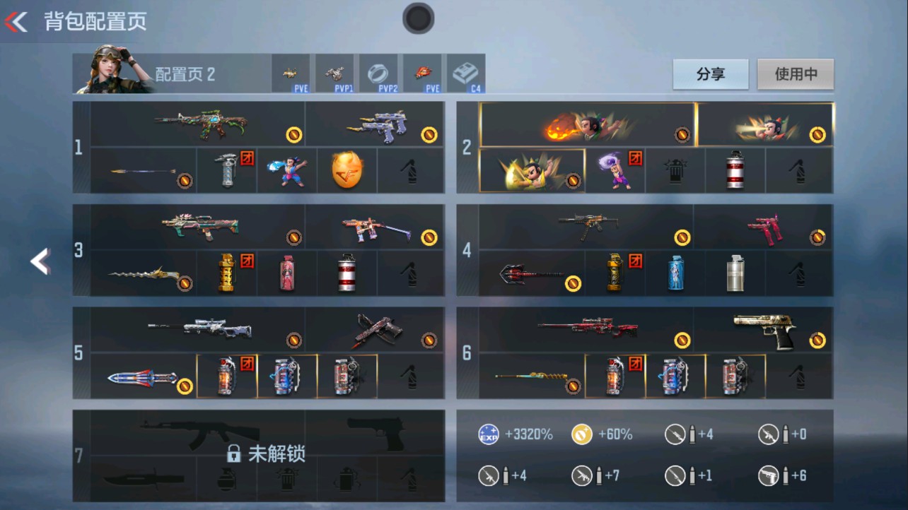 枪战王者账号安卓QQHG571490/【没钱吃饭了!急出!!手感T0M4宝葫+三国CZS2仲康+KSG孟获】包人脸可转区/V4-45V/M4A1-七色宝葫CZS2-仲康KSG-孟获/AK燎天净火AK木兰M4龙血M4黑骑