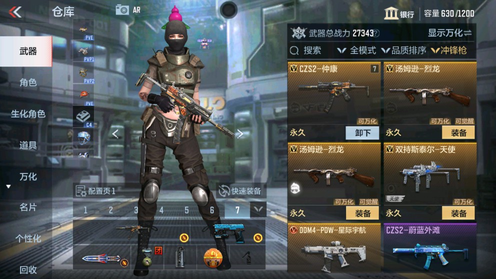 CFMHG337773枪战王者账号详情图12 CFMHG337773枪战王者账号详情图12