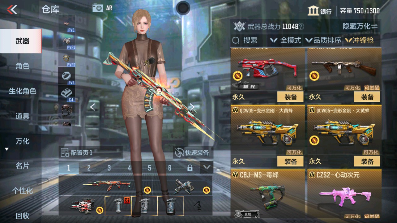 CFMHG337833枪战王者账号详情图20 CFMHG337833枪战王者账号详情图20