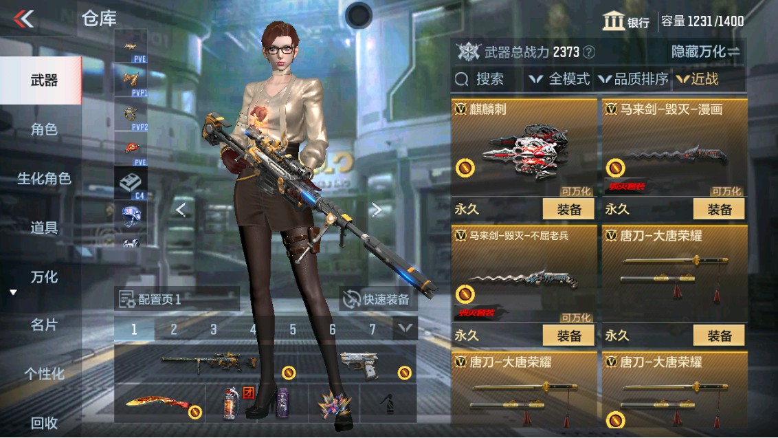 CFMHG337832枪战王者账号详情图15 CFMHG337832枪战王者账号详情图15