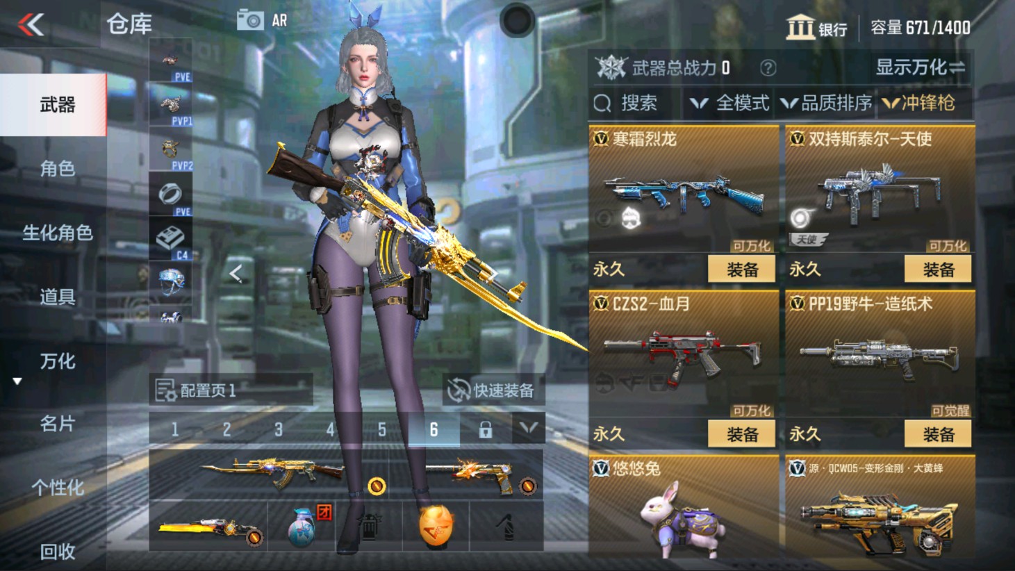 CFMHG337823枪战王者账号详情图13 CFMHG337823枪战王者账号详情图13