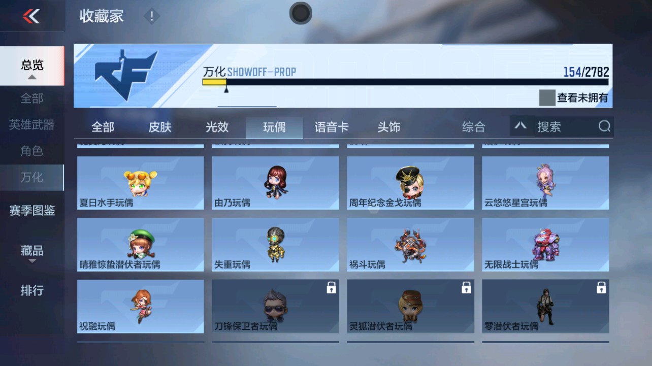 CFMHG337833枪战王者账号详情图47 CFMHG337833枪战王者账号详情图47