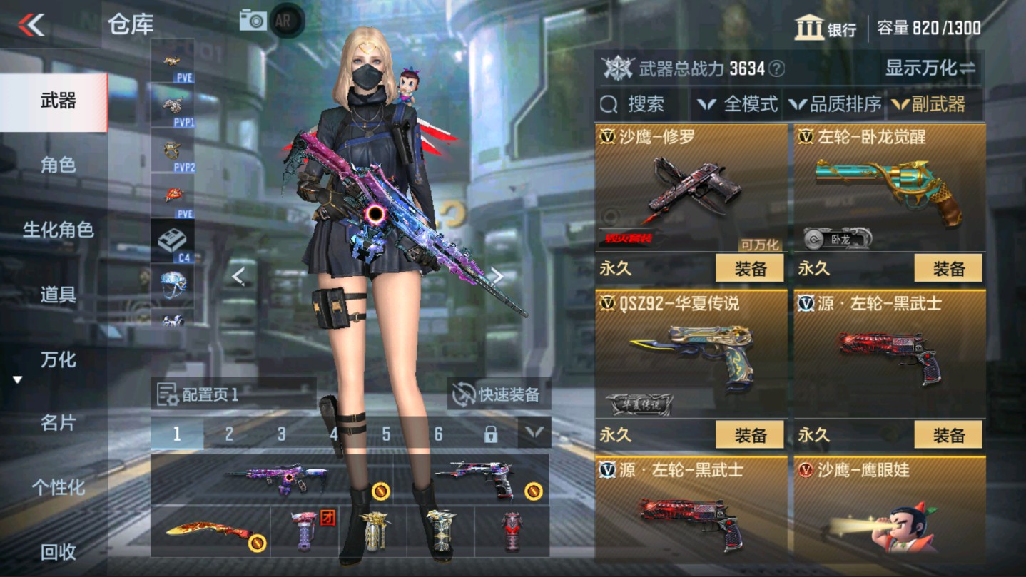 CFMHG337810枪战王者账号详情图13 CFMHG337810枪战王者账号详情图13