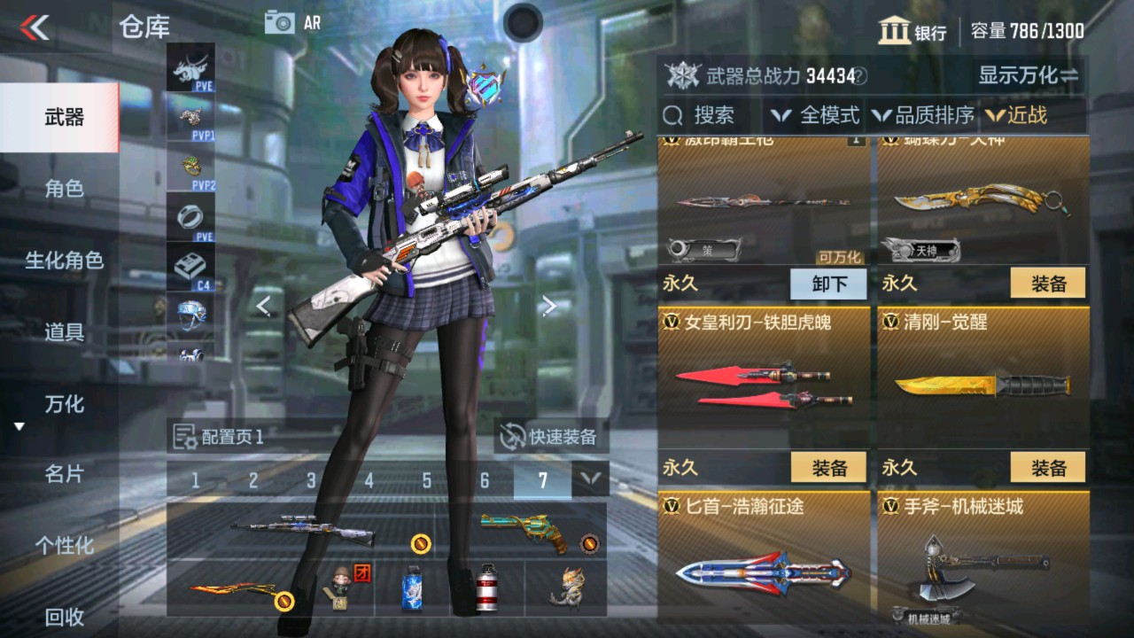CFMHG337795枪战王者账号详情图15 CFMHG337795枪战王者账号详情图15