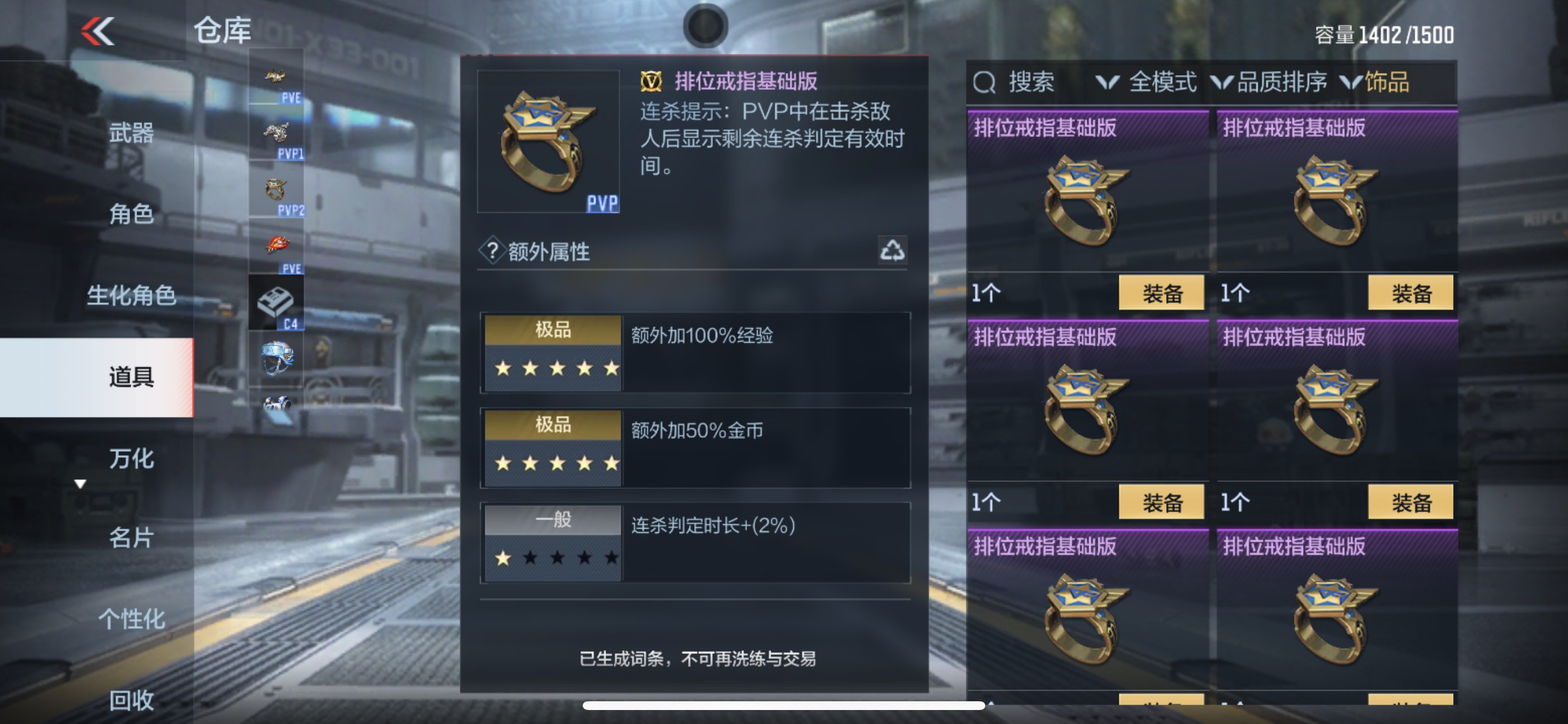 CFMHG337876枪战王者账号详情图37 CFMHG337876枪战王者账号详情图37