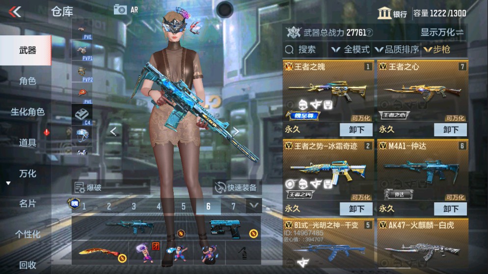 CFMHG337778枪战王者账号详情图5 CFMHG337778枪战王者账号详情图5