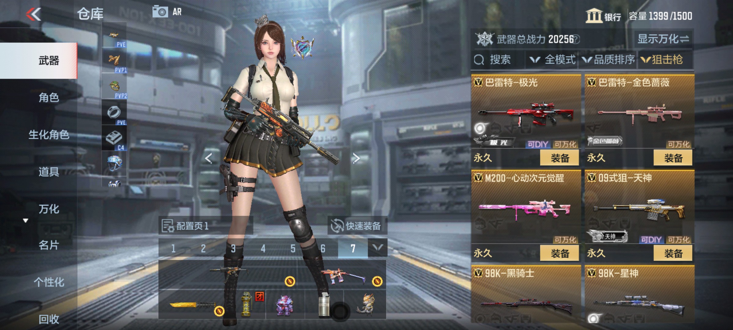 CFMHG337839枪战王者账号详情图14 CFMHG337839枪战王者账号详情图14