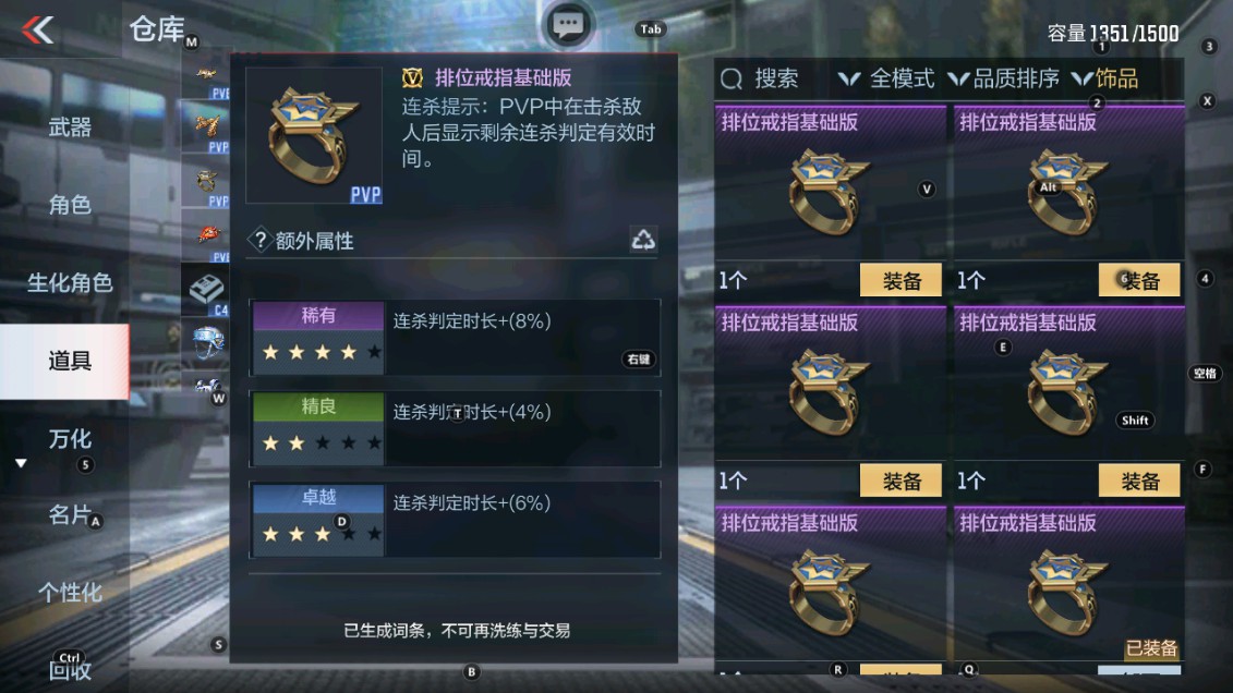 CFMHG337800枪战王者账号详情图42 CFMHG337800枪战王者账号详情图42