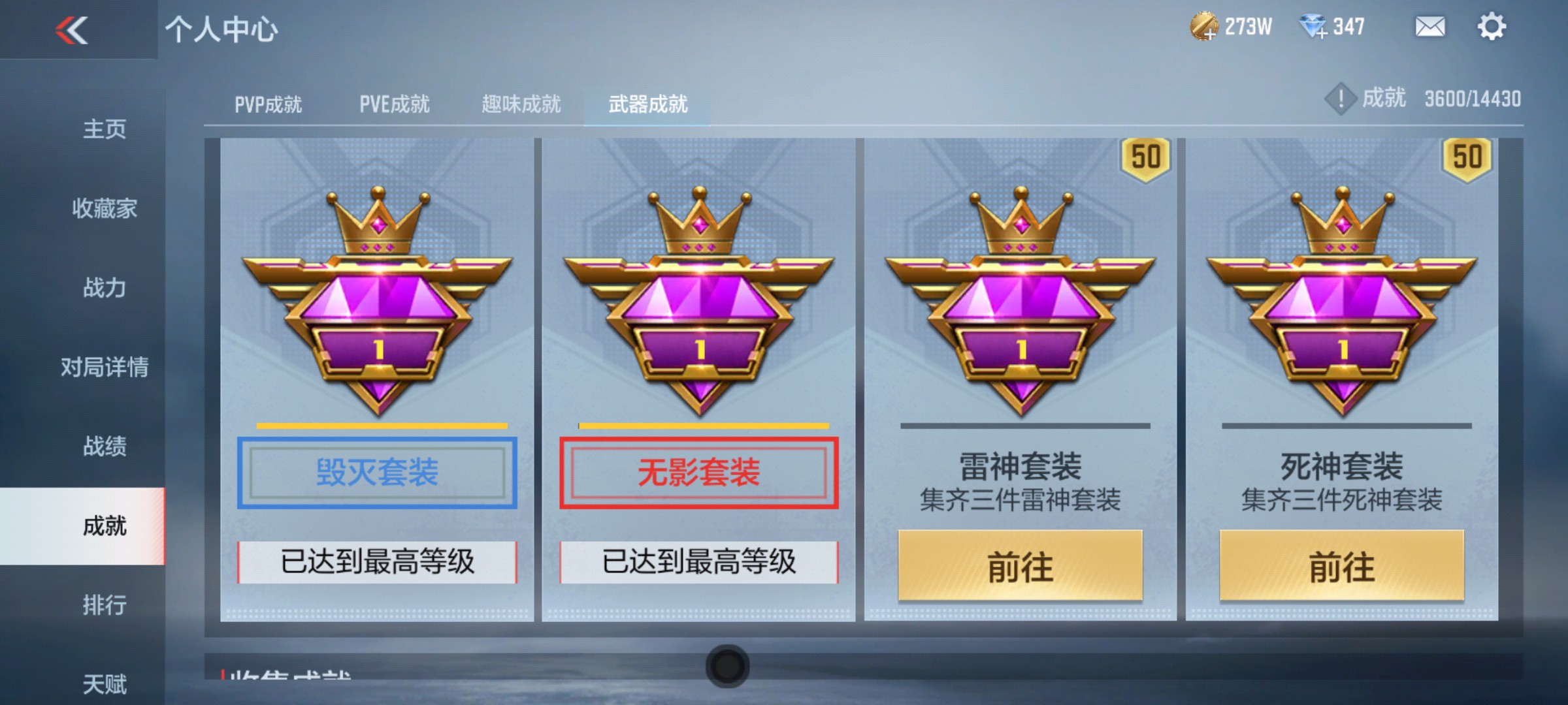 CFMHG337839枪战王者账号详情图36 CFMHG337839枪战王者账号详情图36