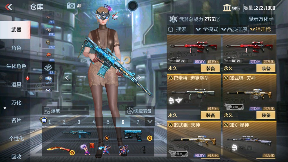 CFMHG337778枪战王者账号详情图12 CFMHG337778枪战王者账号详情图12
