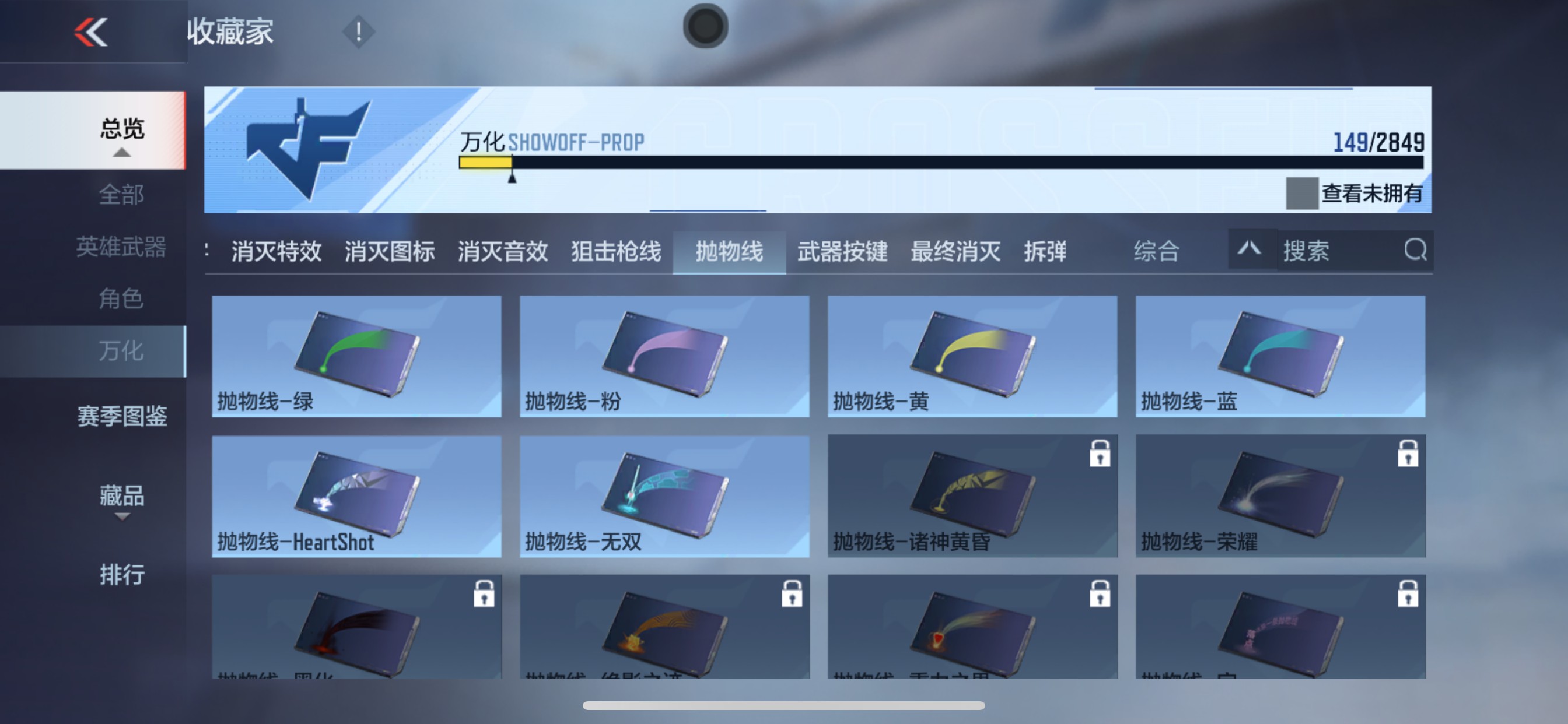 CFMHG337894枪战王者账号详情图39 CFMHG337894枪战王者账号详情图39
