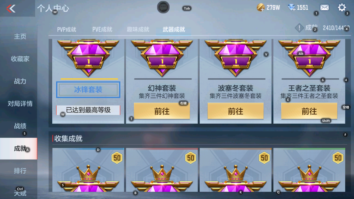 CFMHG337777枪战王者账号详情图20 CFMHG337777枪战王者账号详情图20