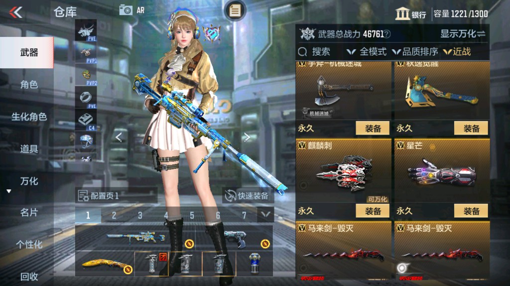 CFMHG337797枪战王者账号详情图16 CFMHG337797枪战王者账号详情图16