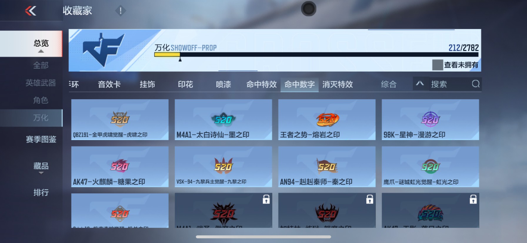 CFMHG337865枪战王者账号详情图45 CFMHG337865枪战王者账号详情图45