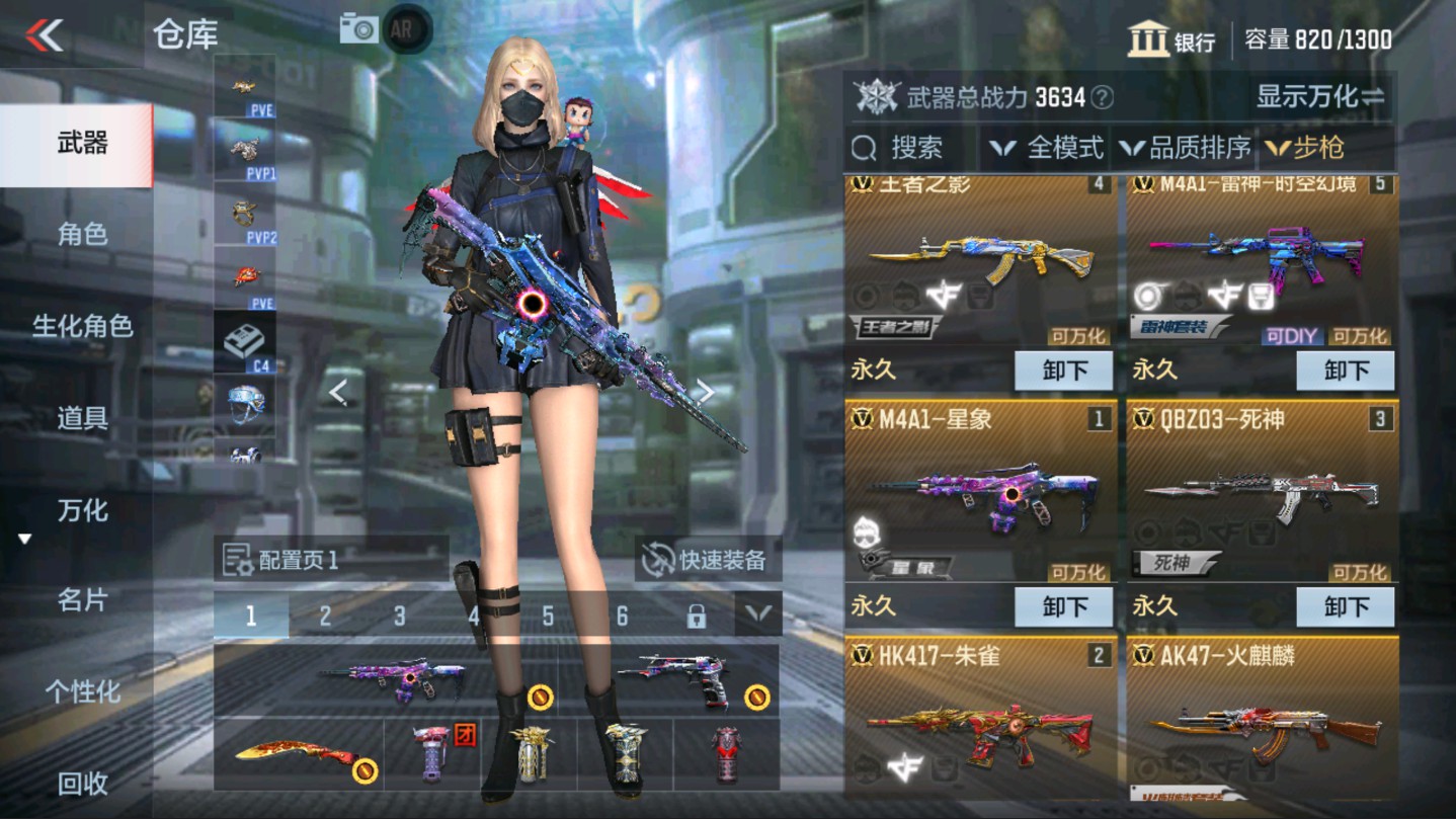 CFMHG337810枪战王者账号详情图5 CFMHG337810枪战王者账号详情图5