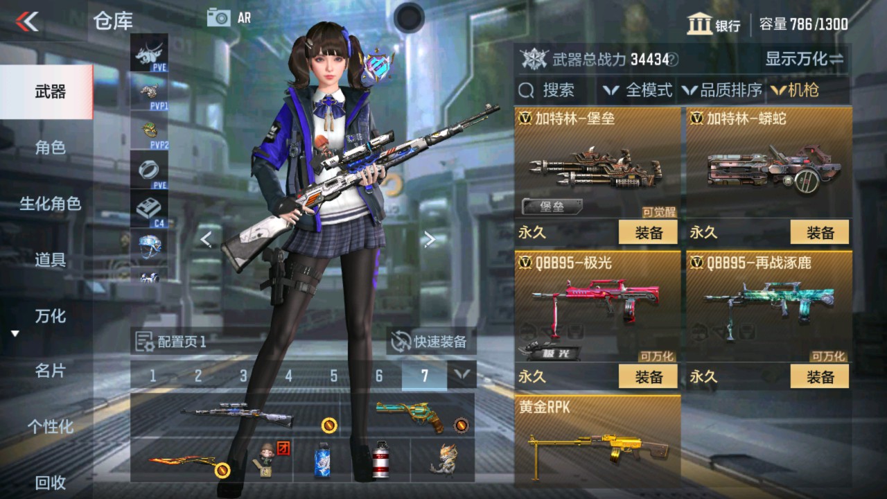 CFMHG337795枪战王者账号详情图11 CFMHG337795枪战王者账号详情图11