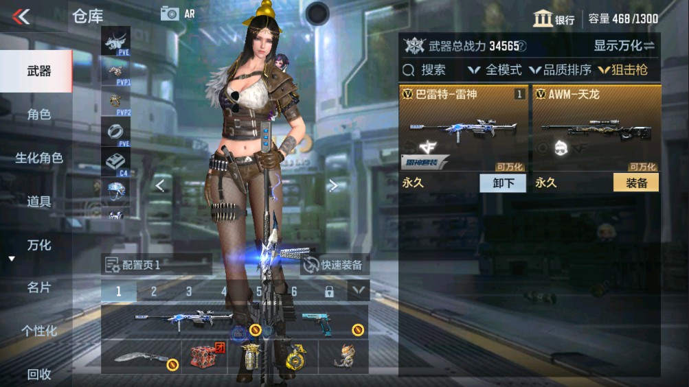 CFMHG337786枪战王者账号详情图8 CFMHG337786枪战王者账号详情图8