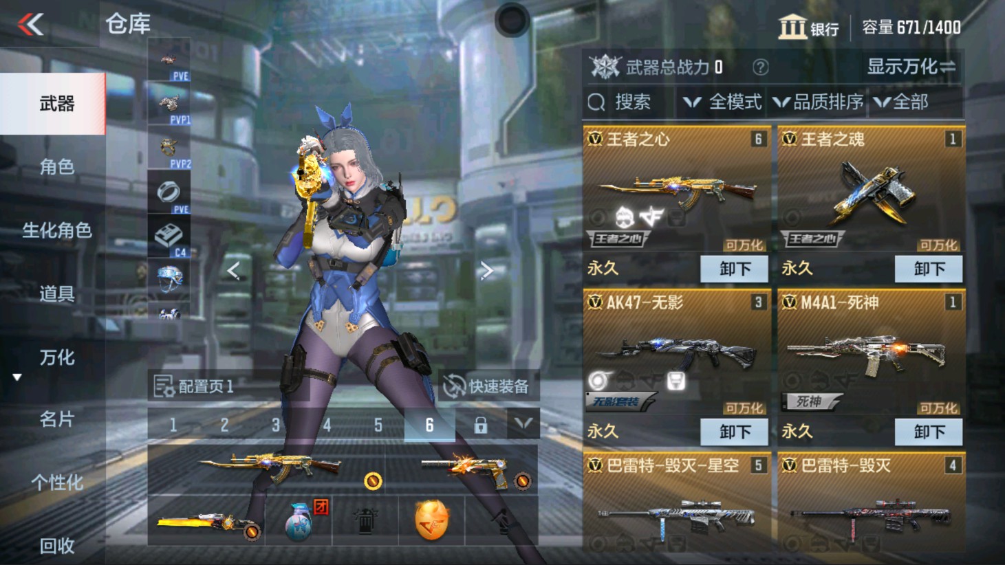 CFMHG337823枪战王者账号详情图30 CFMHG337823枪战王者账号详情图30