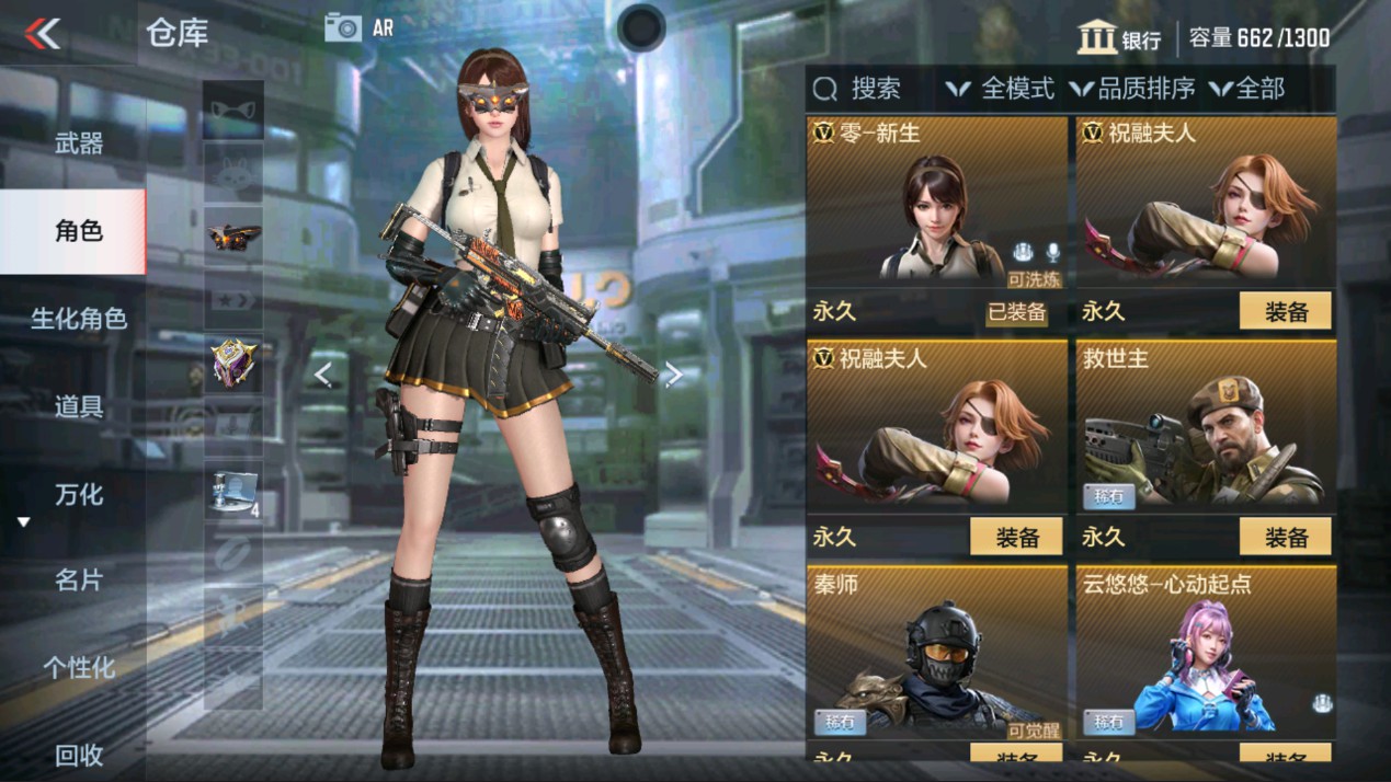 CFMHG337772枪战王者账号详情图2 CFMHG337772枪战王者账号详情图2
