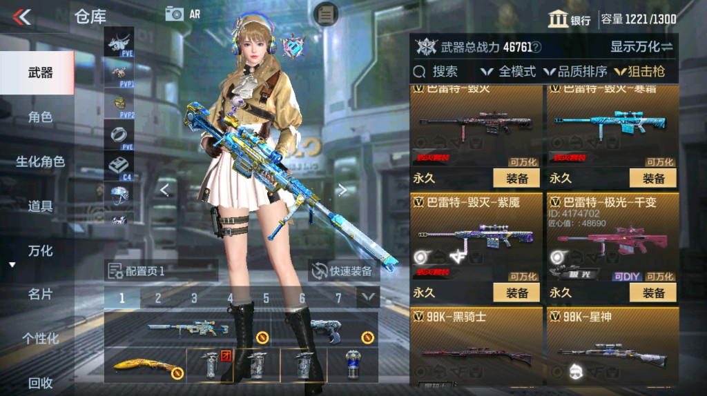 CFMHG337797枪战王者账号详情图10 CFMHG337797枪战王者账号详情图10