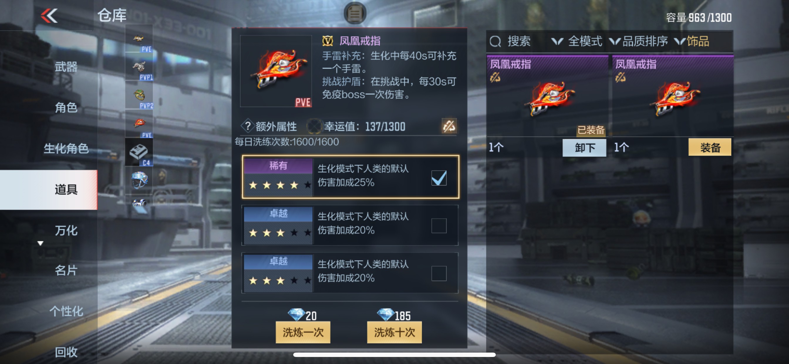 CFMHG337884枪战王者账号详情图32 CFMHG337884枪战王者账号详情图32