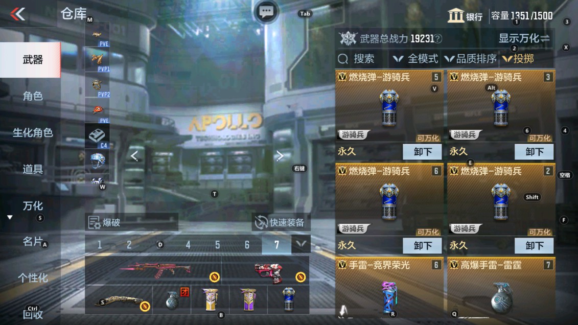 CFMHG337800枪战王者账号详情图32 CFMHG337800枪战王者账号详情图32