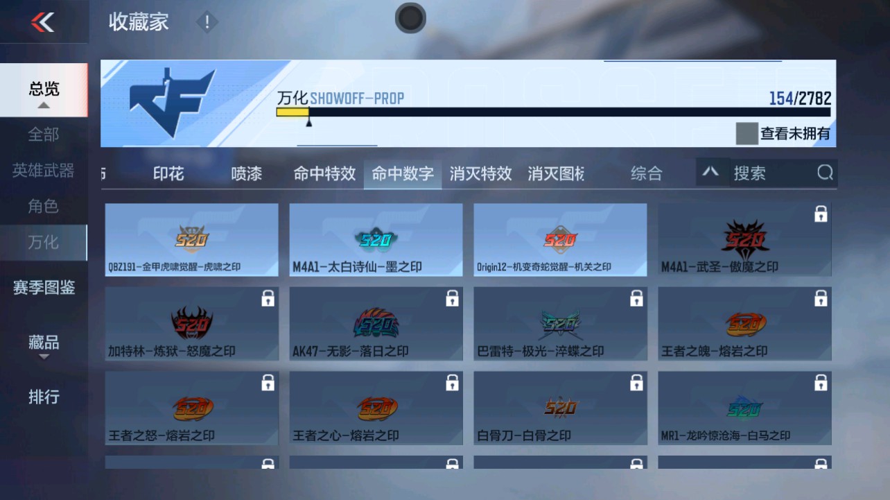 CFMHG337833枪战王者账号详情图42 CFMHG337833枪战王者账号详情图42