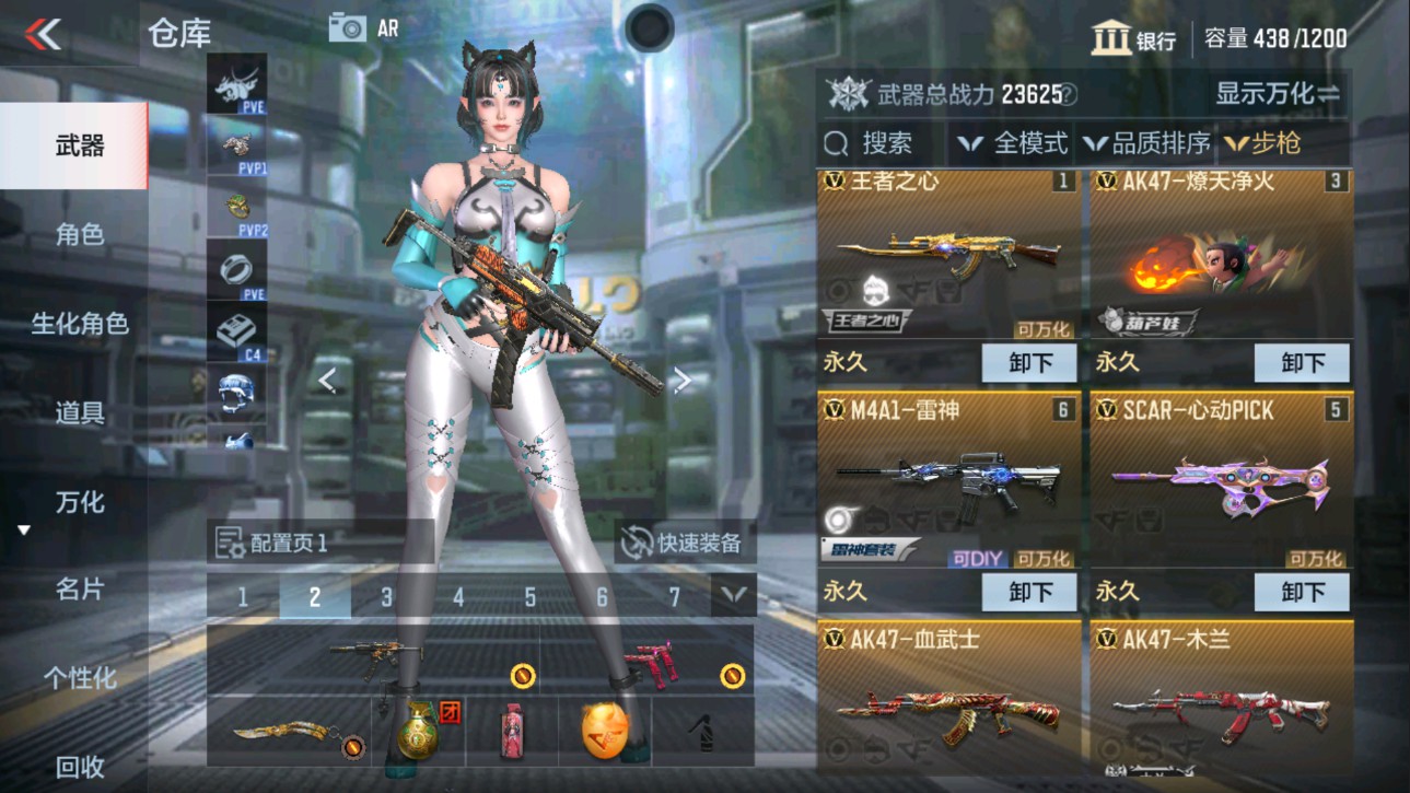 CFMHG337792枪战王者账号详情图3 CFMHG337792枪战王者账号详情图3