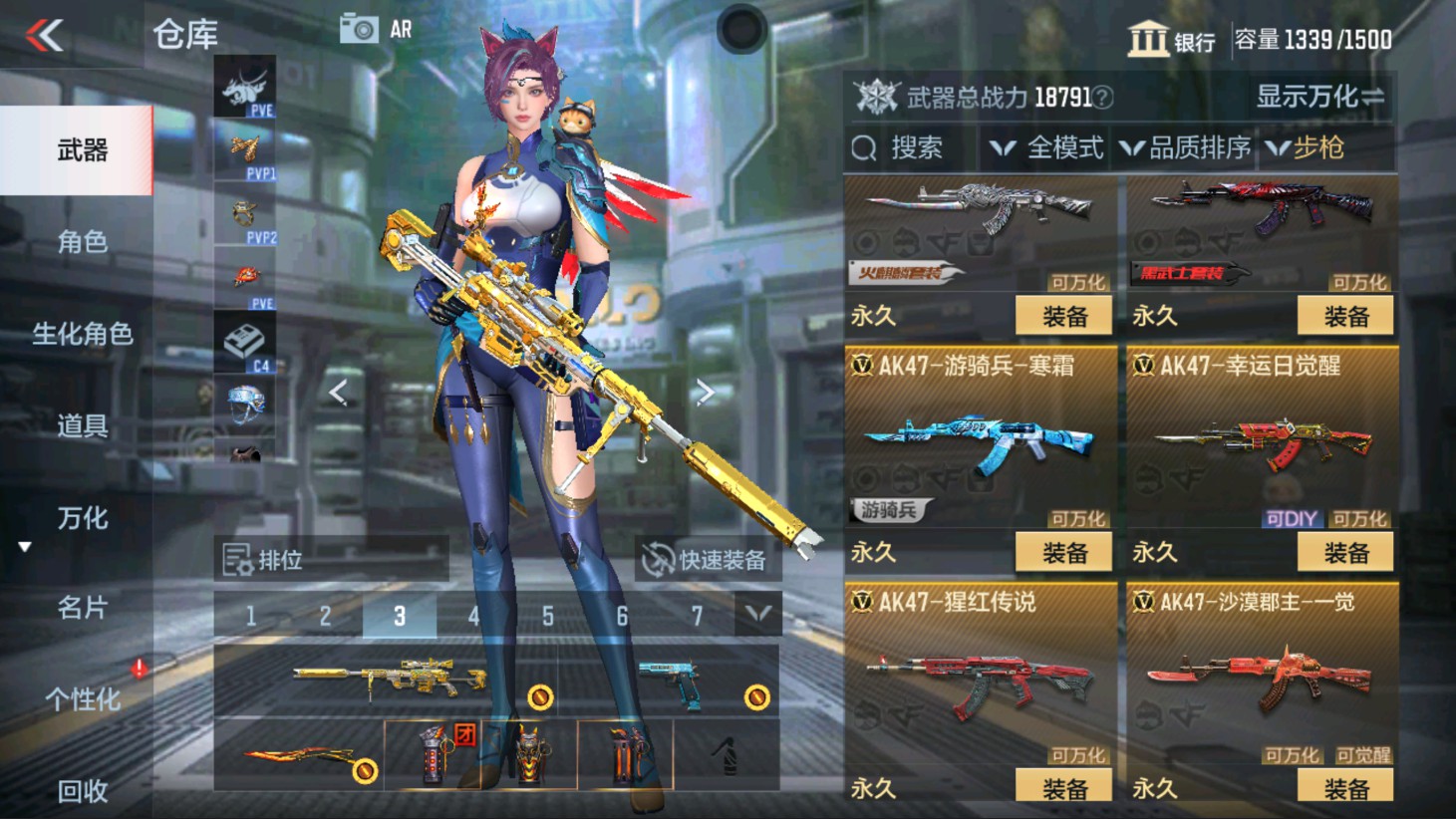 CFMHG337826枪战王者账号详情图11 CFMHG337826枪战王者账号详情图11