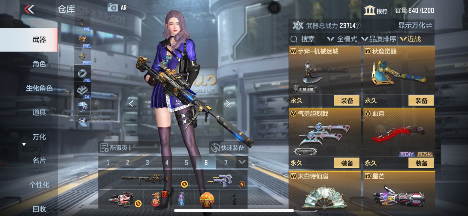 CFMHG337865枪战王者账号详情图18 CFMHG337865枪战王者账号详情图18