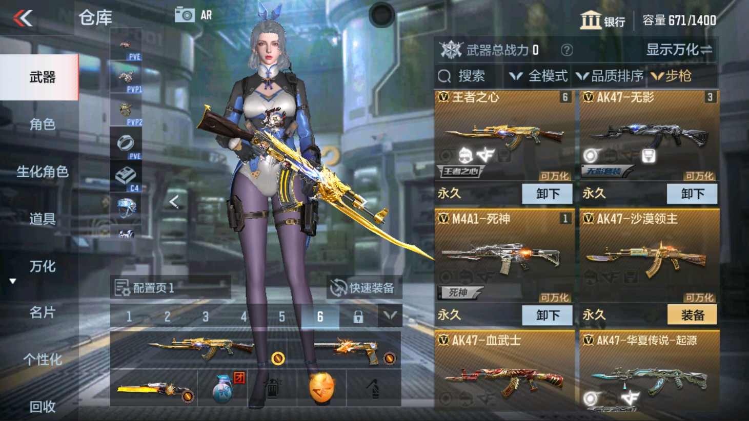 CFMHG337823枪战王者账号详情图4 CFMHG337823枪战王者账号详情图4