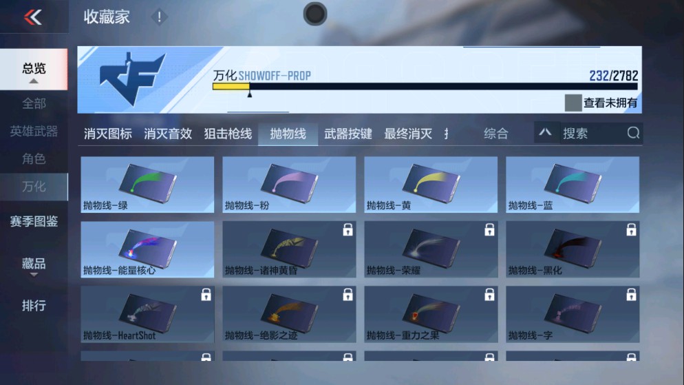 CFMHG337778枪战王者账号详情图33 CFMHG337778枪战王者账号详情图33