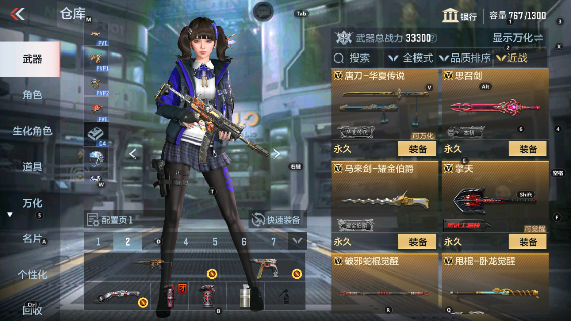 CFMHG337777枪战王者账号详情图14 CFMHG337777枪战王者账号详情图14