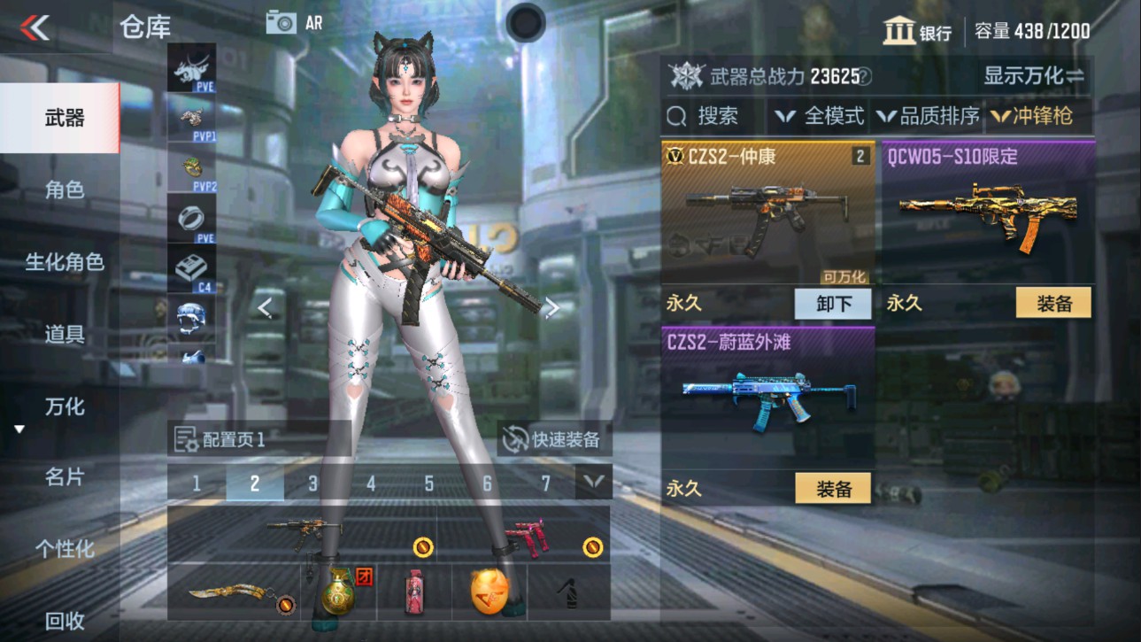CFMHG337792枪战王者账号详情图12 CFMHG337792枪战王者账号详情图12
