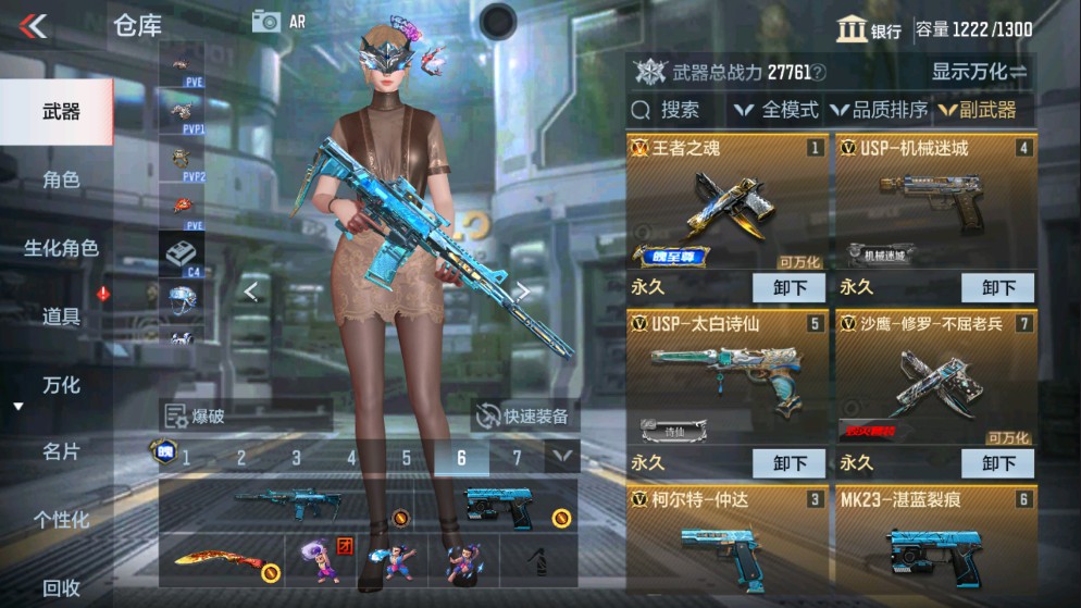 CFMHG337778枪战王者账号详情图14 CFMHG337778枪战王者账号详情图14